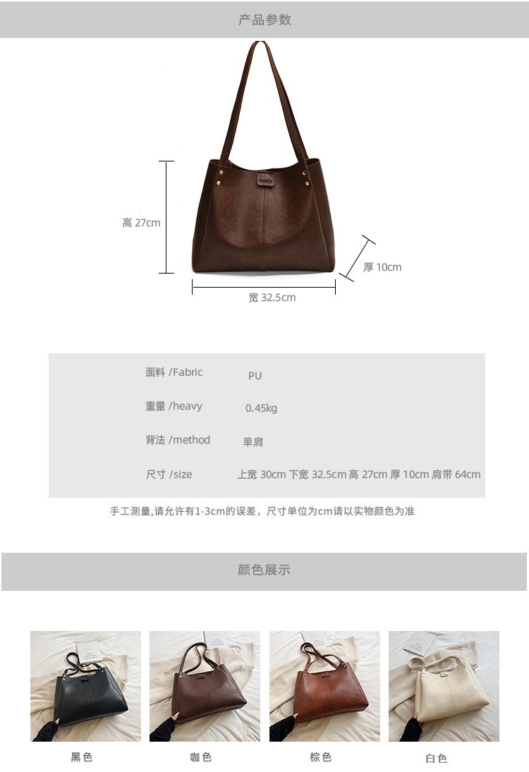 The new 2024 autumn collection features a retro, simple, large-capacity, solid-color, fashionable and individual single-shoulder underarm tote women's bag undefined