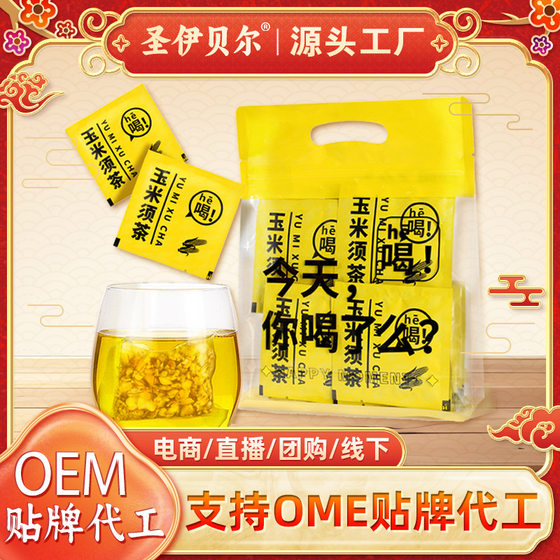 Corn tea tea bag tea health tea poria gardenia corn whiskers source manufacturers wholesale on behalf of corn tea