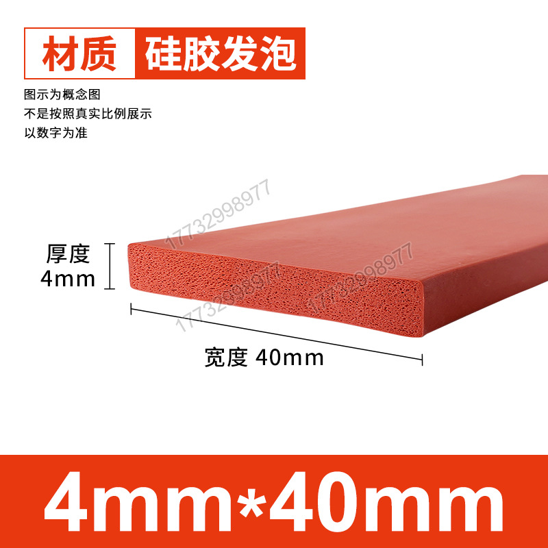 Tanque de espuma de silicona Tanque de esponja de goma de silicona suave resistente a altas temperaturas Horno mecánico Placa de espuma del horno Tanque cuadrado Tanque plano