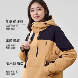 男式羽绒服;冲锋衣、裤;男式棉服