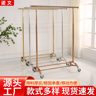 Clothing Store Removable Clothing Display Rack Adjustable Hanger Household Clothes Drying Bar Shopping Mall Clothing Display Rack