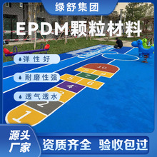 �׃��@��ɫepdm���z�w������ ���⹫�@epdm�w��С�^������O����
