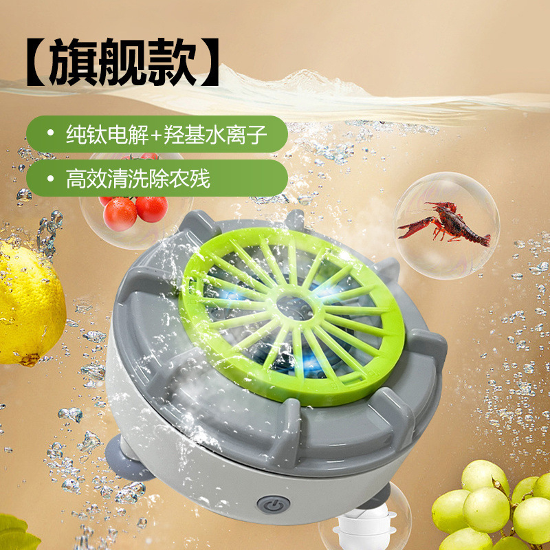 果物と野菜の機械、食品浄化器、魚介類食器、残留農薬、多機能洗浄機、スマート浄化、ワイヤレス充電、送料無料、直送|undefined