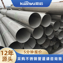 ���l304L���P䓺��ܹ��I�ߏ��Ⱥ��ӿ��������|���304���P䓈A��