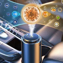 Smart car air freshener with long-lasting light fragrance, automatic spray cup-style diffuser to eliminate odors, car fragrance, vehicle air freshener