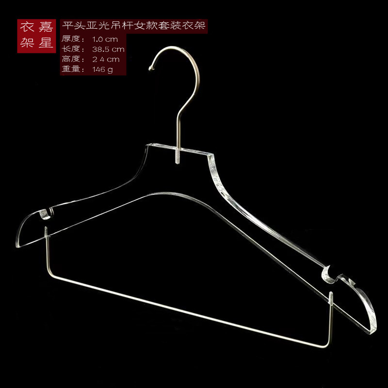 1.0女款亚光吊杆