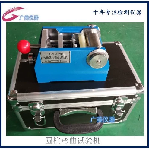 Производитель поставляет измеритель изгиба цилиндрических поверхностей, прибор для измерения изгиба цилиндрических поверхностей, измеритель изгиба лакокрасочных покрытий QTY-32