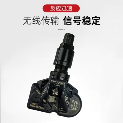 Monitoring Sensors, Tire pressure monitoring system