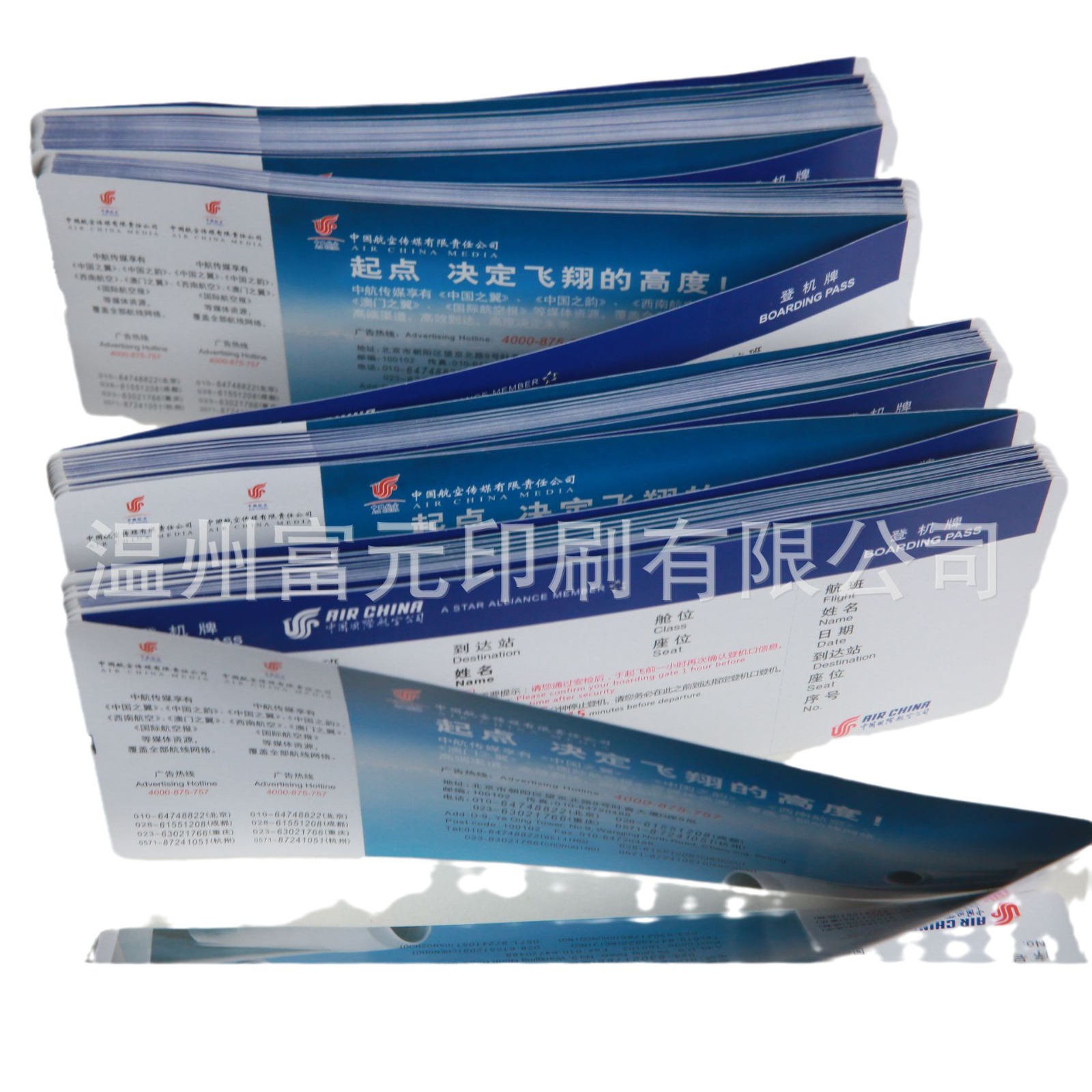折叠门票印刷