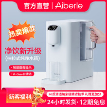 ��ؐԴ̨��ʽ��ˮ���ⰲ�b����ֱӟ���һ�w�Cro���B͸��ˮ�C