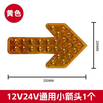 car double flash warning – Dönmə işıqları - 35cm-8-lamp-yellow-single-12v24v-universal