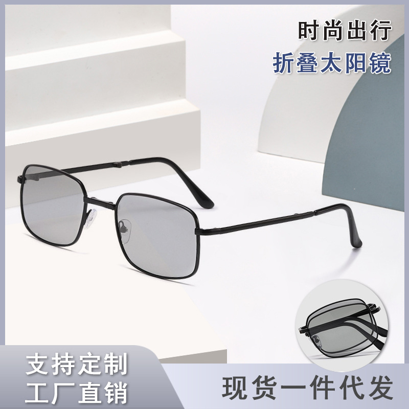 Men's fashionable mesh sunglasses