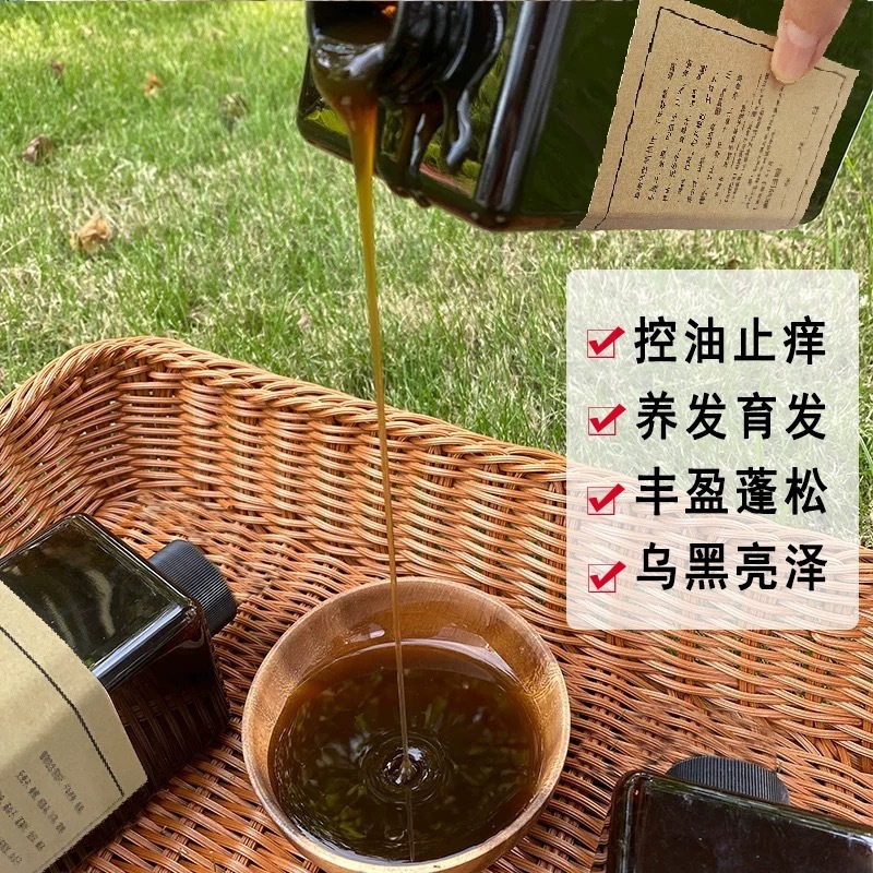 手工熬制何首乌侧柏叶当归洗发水沐浴露植物养发去屑止痒草本滋润|undefined