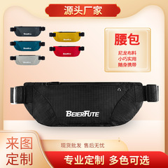 Running Small Waist Bag for Men and Women, Sports Small Waist Bag, Invisible Body-Fit Fitness Waist Bag, Thin Phone and Change Waist Belt Bag