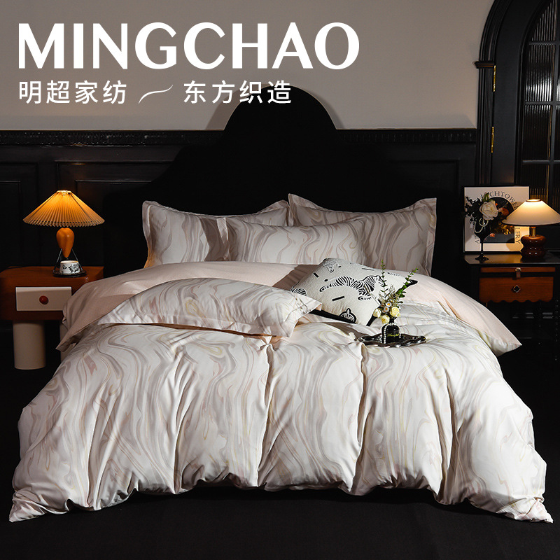 Mingchao 2025 New Entry Light Luxury High-end Tencel Cotton Four-piece Set Ice Silk Satin Quilt Cover Naked Sleeping Bed Sheet High-end