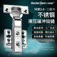 メーカー卸売り二段力ステンレスヒンジは3.0種類のダンピング油圧飛行機ヒンジ戸棚扉ヒンジを厚くした