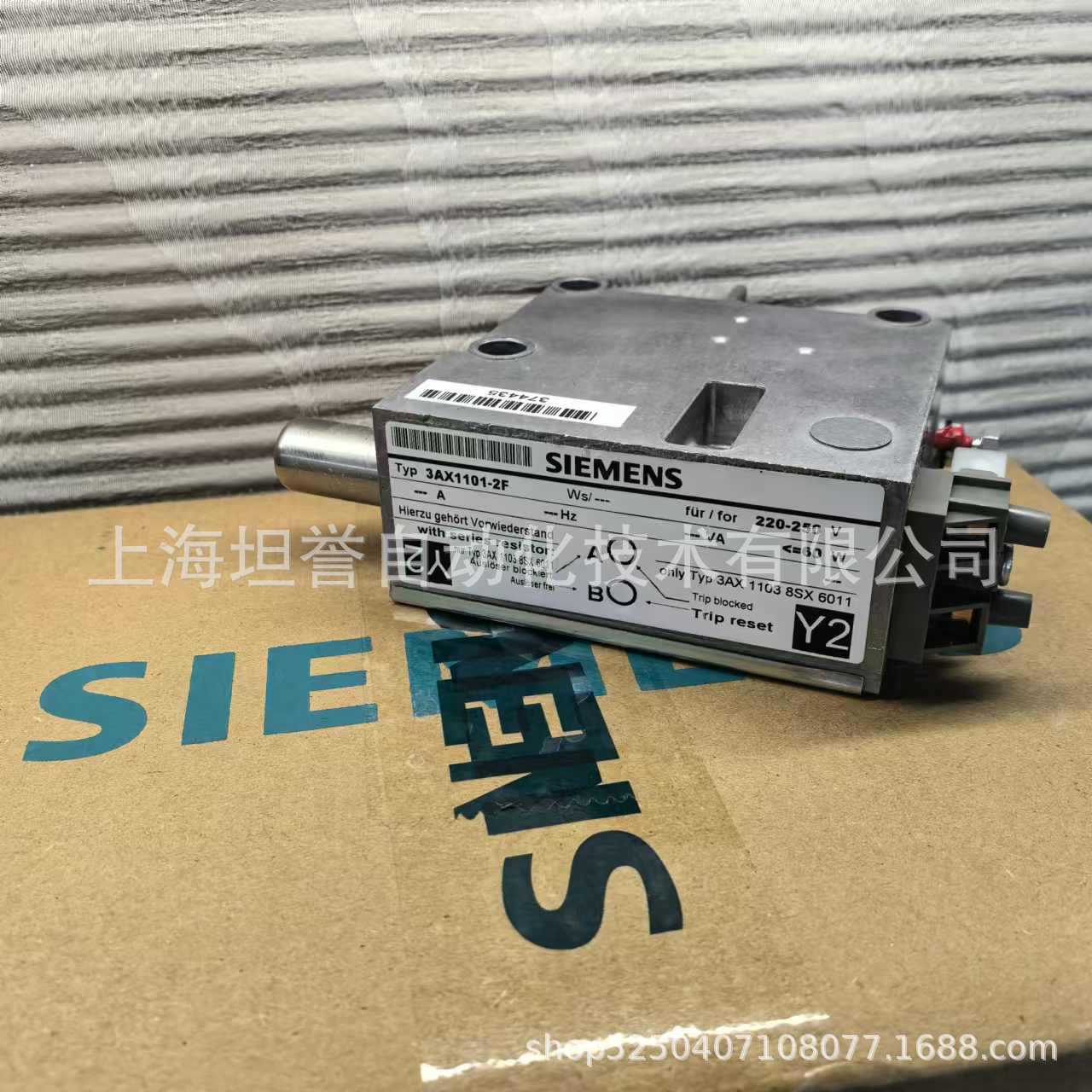 3AX1101-2F西门子断路器欠电压脱扣器失压电磁铁线圈3AE\3AH\3AK