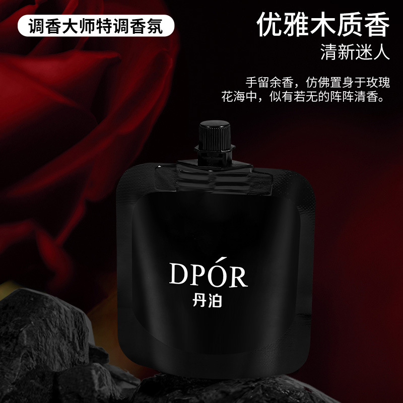 DPOR丹泊香水型护手霜补水保湿润肤香氛持久留香手膜便携式礼盒装|undefined
