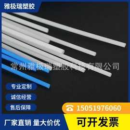 PVC管;医疗器械制造;PU管