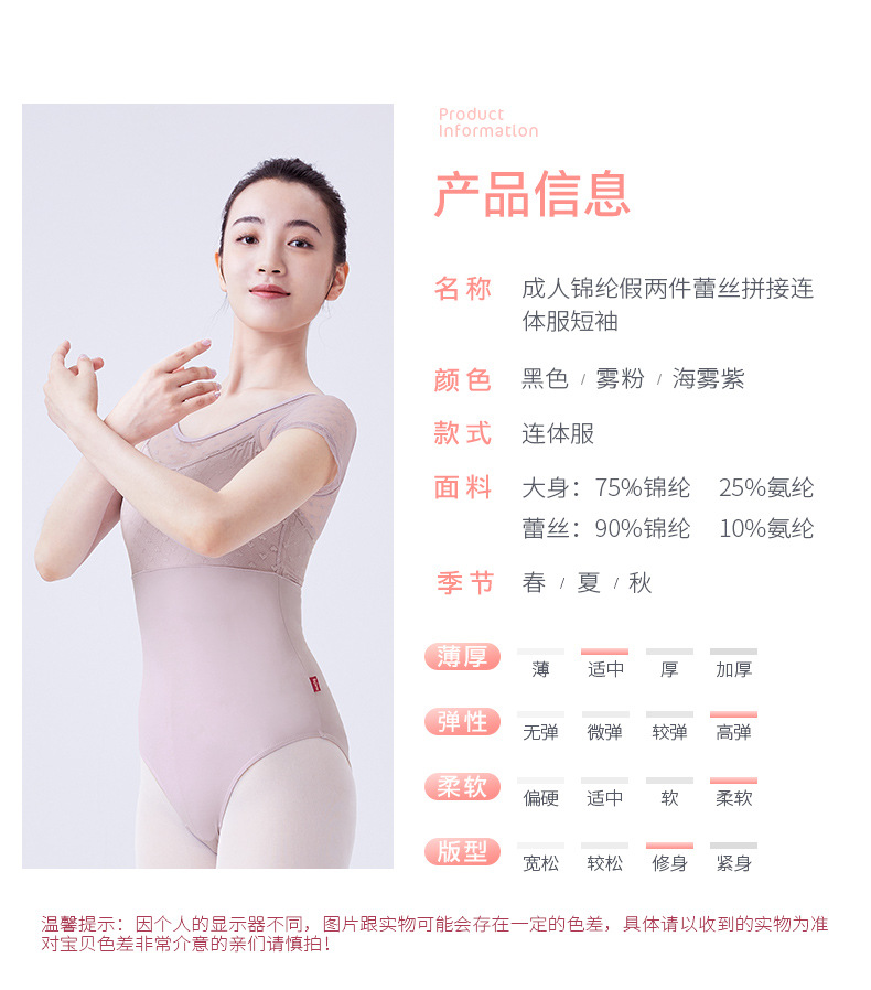 详情页_02.jpg