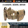 Street sports tactics removable modular bag with accessories, waist belt, tools set, quick release sheath