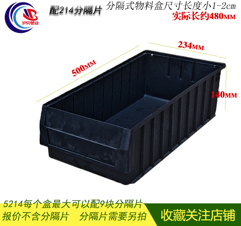 RK6214 caja de material antiestático con inserción dividida caja de piezas antiestáticas caja de tornillo negro caja rectangular image 15