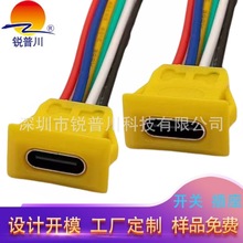 type c16P���ο���ʽ�������p5.1K����ˮ�A���늿�6��PD���