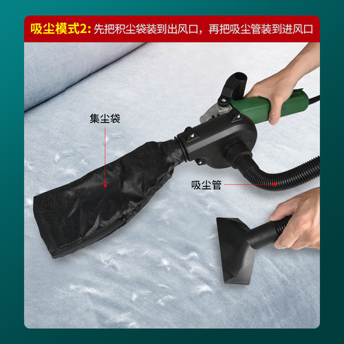 Angle grinder to hair dryer accessories to vacuum cleaner converter to blower and suction multi-purpose power tool accessories