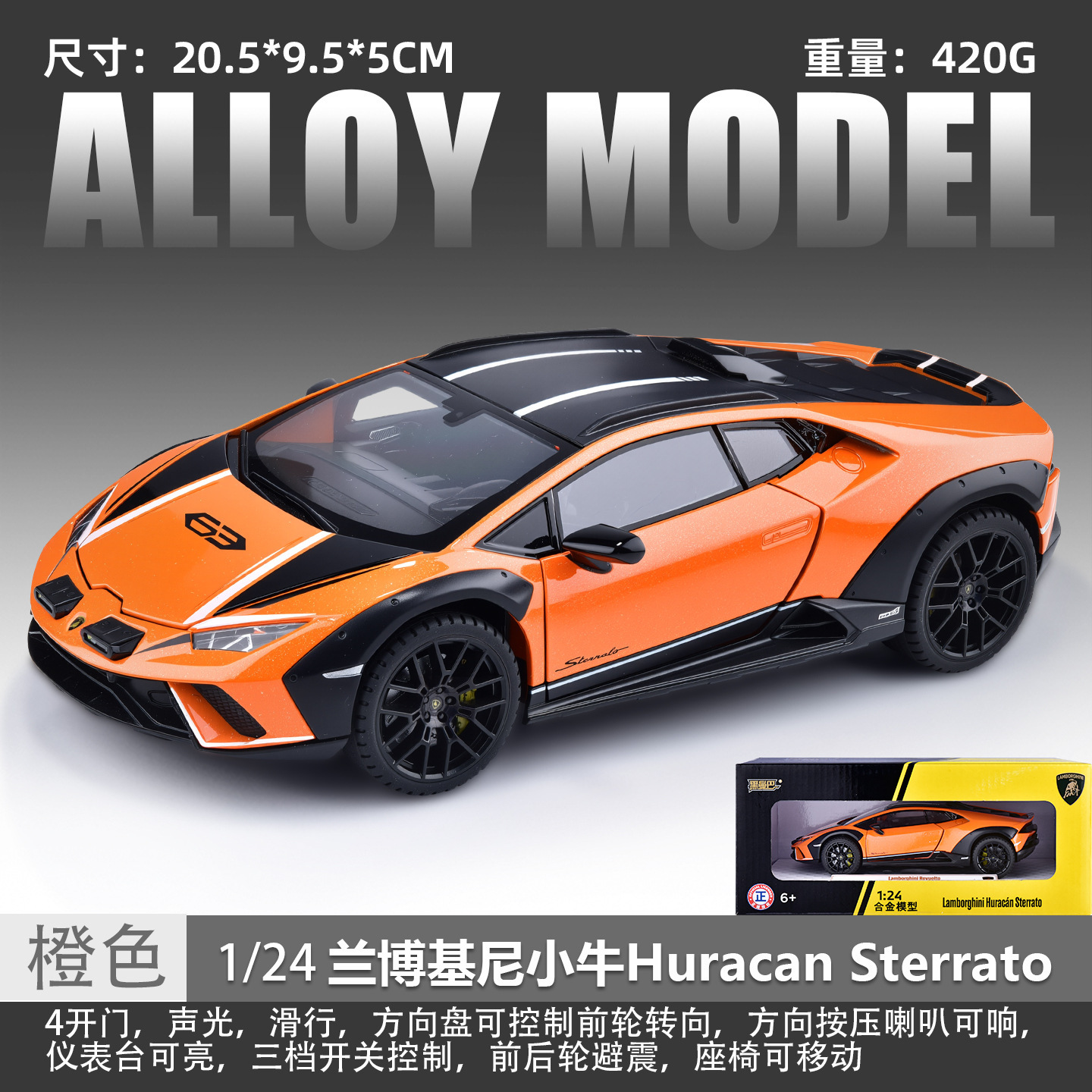 1: 24 Black Mamba Rambo Maverick Paint - Box - Orange