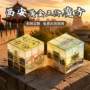 西安陕西旅游文化魔方