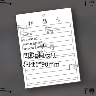 Sample Identification Card Single-sided Label Process Flow Workshop Flow Card Storage Card Management Card Blank Hanging Card Clothing