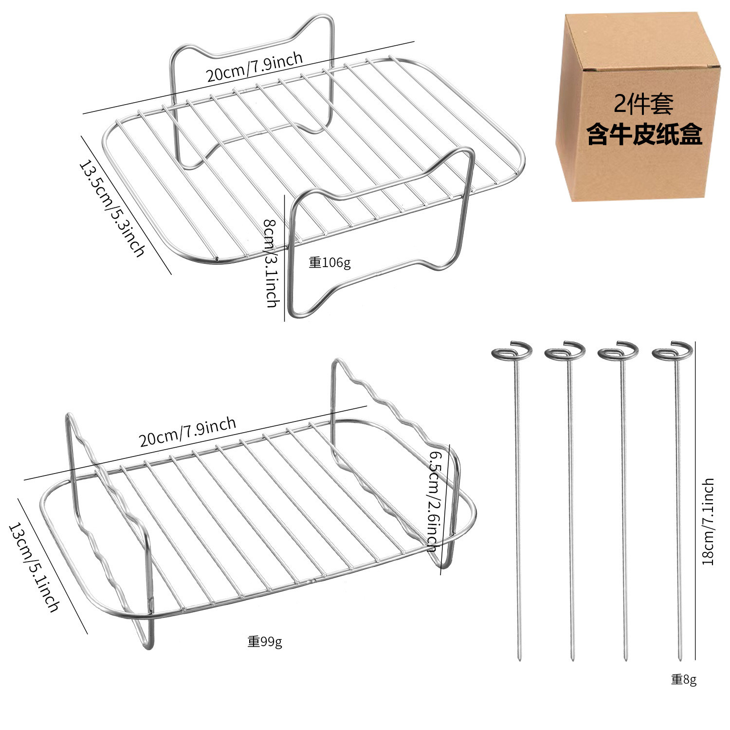 Transfronterizo Amazon 201 acero inoxidable de doble capa parrilla vapor en stock accesorios de freidora de aire rectangular Parrilla de barbacoa