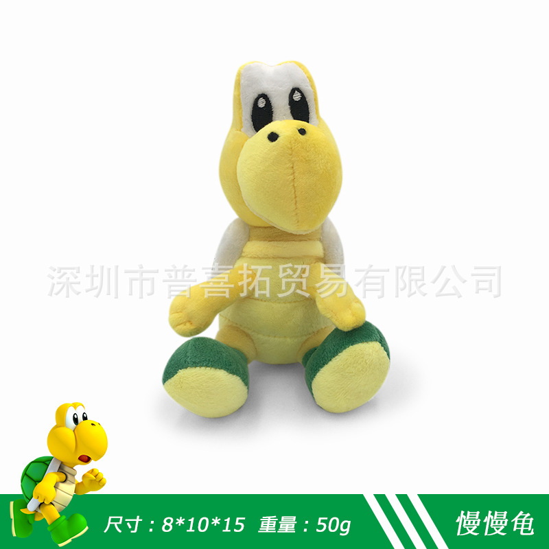 小さなクラシックマリオシリーズキノコマンダーチェストナットサンフラワークラウンゴーストマジックスネルぬいぐるみ|undefined