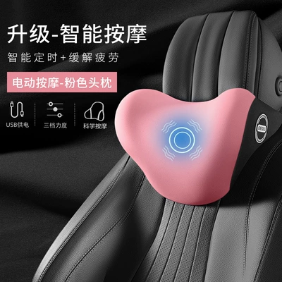 Car Headrest Lumbar Heating Headrest - first-encounter-powder-high-match-electric-massage-single-headrest