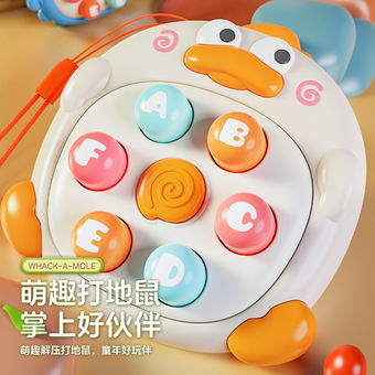 掌中萌鸭打地鼠解压玩具宝宝益智按按乐幼儿迷你可爱亲子互动益智