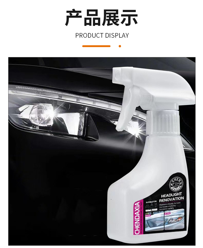 Headlight Refurbishment Kit 180ml Car Headlight Cleaning and Restoration Vehicle Lampshade Cleaning Agent Set