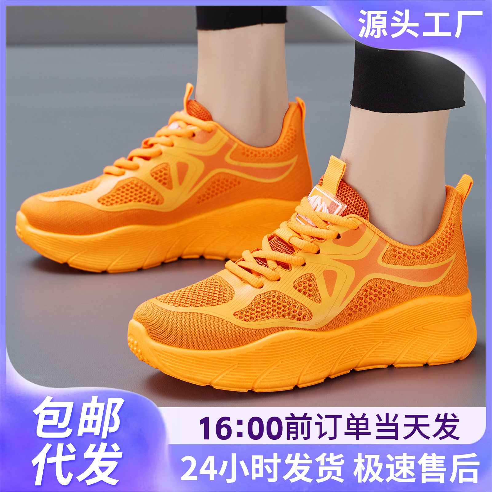 Women's Spring Sneakers, Fly-Knit Mesh Shoes, Shallow Mouth Lightweight Casual Shoes, Comfortable Women's Shoes, Versatile and Fashionable Single Shoes