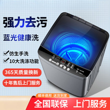 10KGȫ�Ԅ�ϴ�C����������ⷿ������ϴÓһ�w��݆С�ͽ��빝��