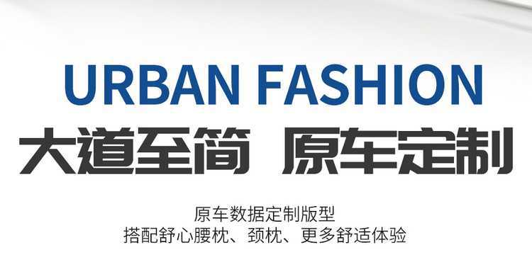 Changan third-generation CS55plus special car seat covers, universal for all seasons, full-coverage seat cushions, second-generation leather seat covers