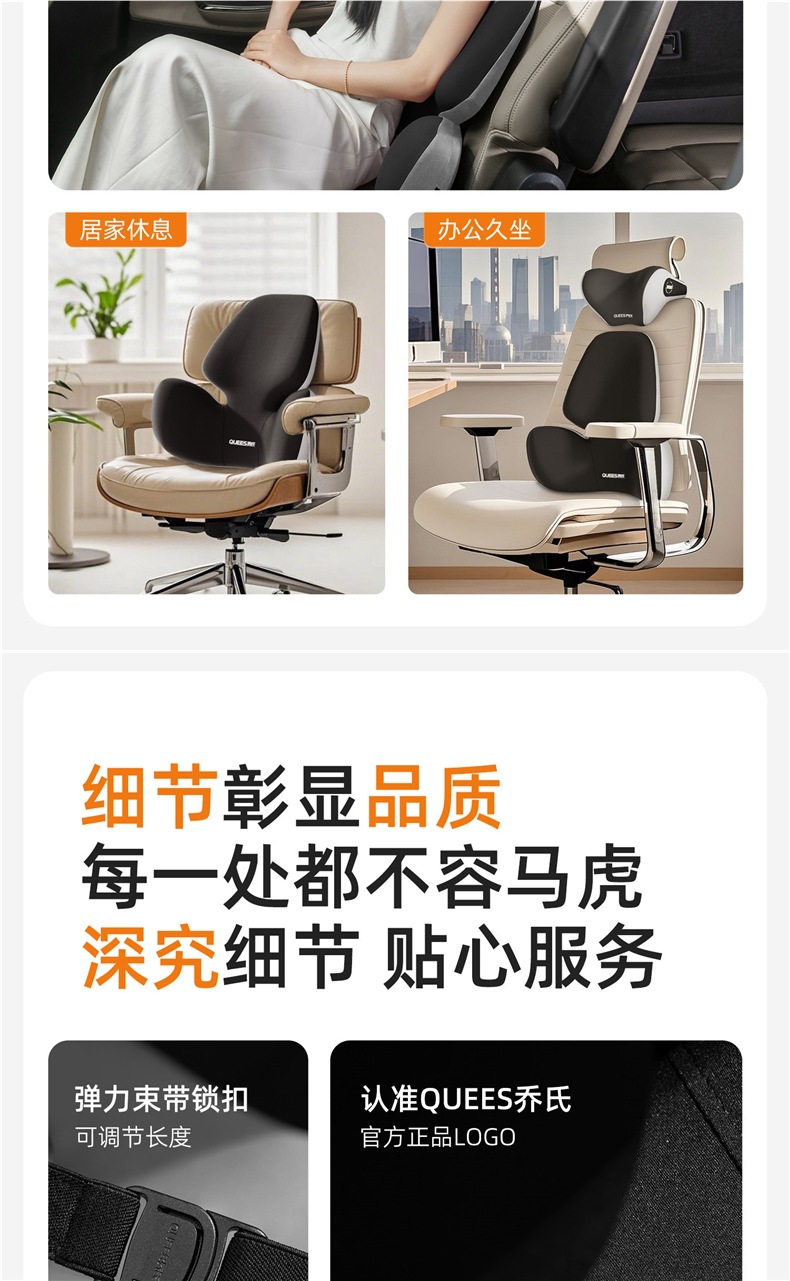 Joe's Car Lumbar Support Cushion, Car Seat Lumbar Pad, Backrest Cushion, Car Headrest, Neck Pillow