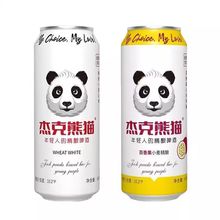 杰克熊猫啤酒果味熊猫精酿白啤整箱批发500易拉罐听装