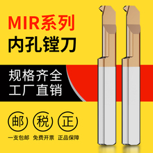 MIR С�׏��M���u�С���ȿ׿���Ӳ�|�Ͻ𵶗UA55/A60܇������