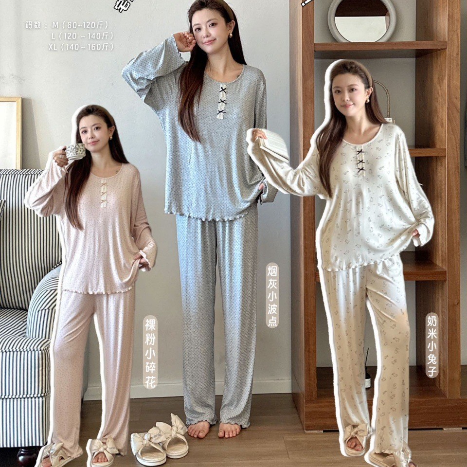 Wd256 Korean-Style Bra-Free Loungewear with Chest Pads, Long-Sleeve Top and Long Pants, Modal Pajamas, Sweet Home Wear