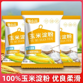 拼图、拼板;美甲饰品;饰品配件