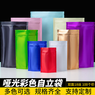 �F؛���l�����ɫ������朴����������Է���a�����X��ʳƷ���b��