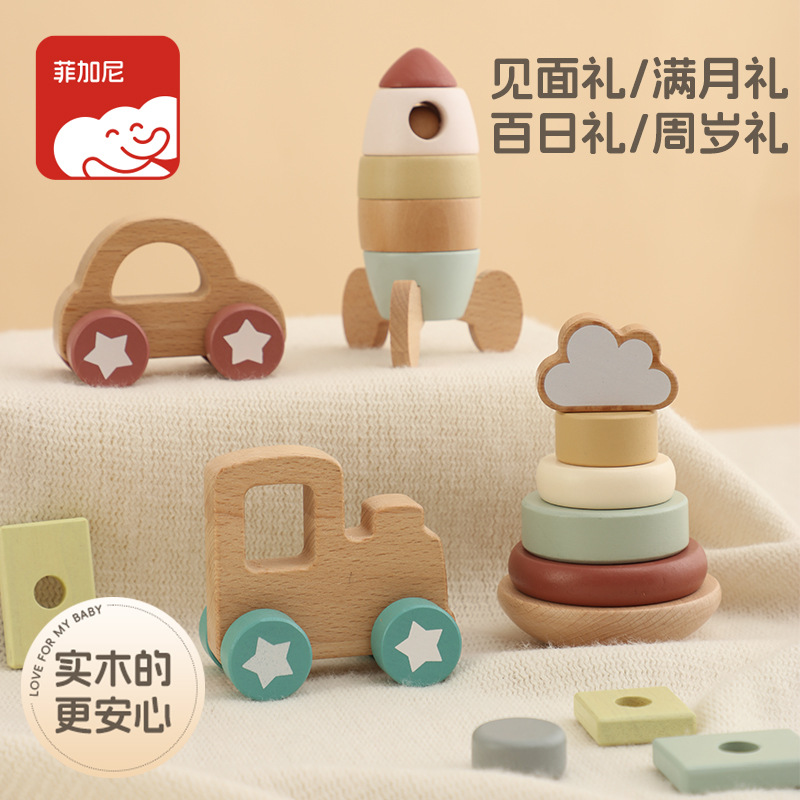 子供の早期教育手掴み知能開発ビルディングブロック車幼児教育啓発おもちゃ新生児ギフト