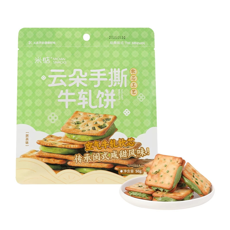 米雲多手細切りヌガークッキー、ニラ抹茶サンドビスケット、昔ながらの手作り食品、個包装スナック|undefined