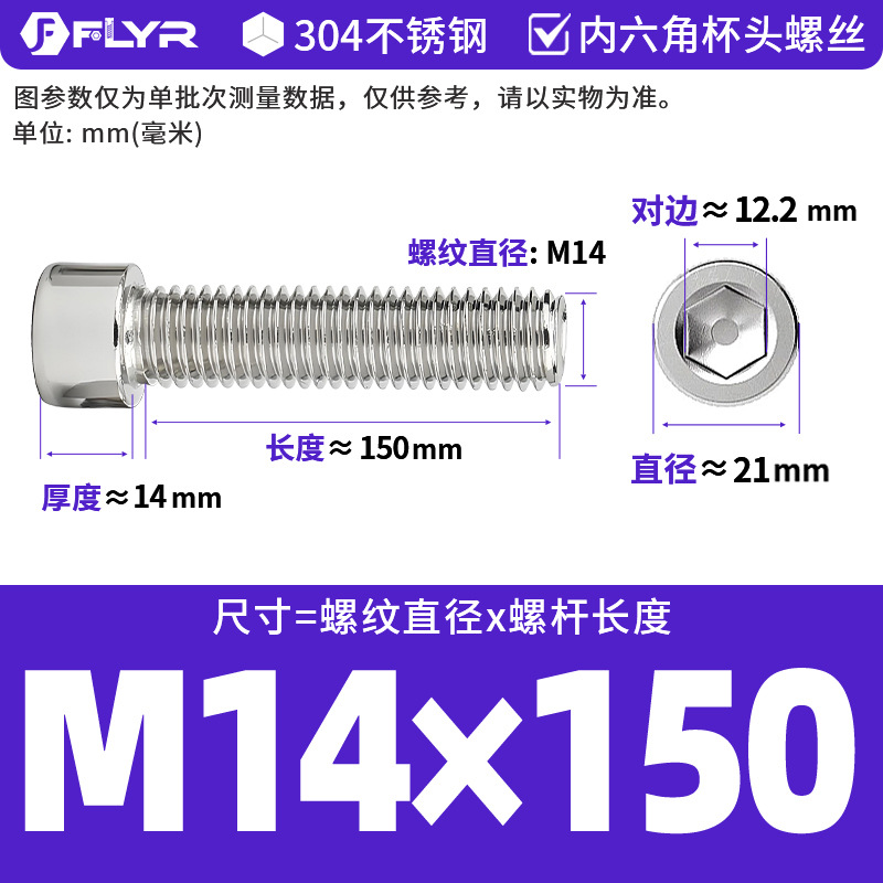 【Tornillos hexagonales de cabeza cilíndrica de acero inoxidable 304 DIN912】Tornillos hexagonales de cabeza cilíndrica de acero inoxidable M5M6M8M10M12M16
