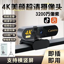 4K����z���^USB̨ʽ�����X�Pӛ�������L�M�Qֱ���W�n���h