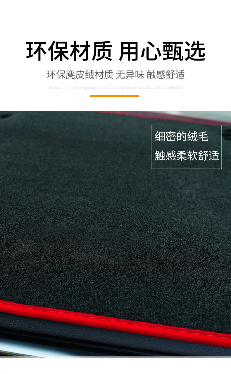 Suitable for Changan Qiyuan A07 Center Console Sun Protection Mat, Dashboard Light-Proof Mat, Dashboard Sunshade, Front Light Protection